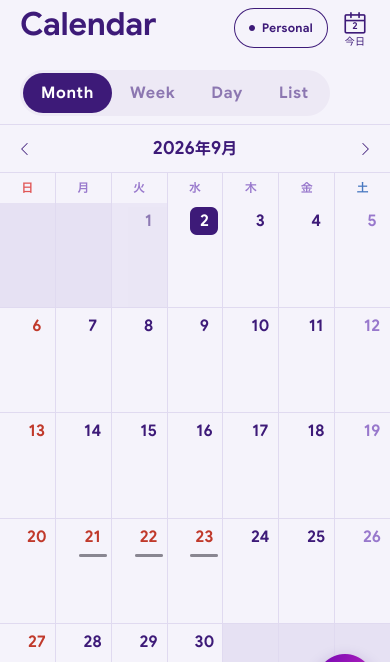 Grape のカレンダー画面。Personal がオンで、個人の予定がある日に印が付いている